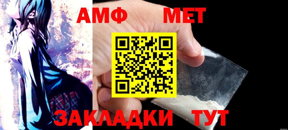 Amphetamine 98%  нарко площадка телеграм  Amphetamine  Кострома  Вход с VPN  Amphetamine 