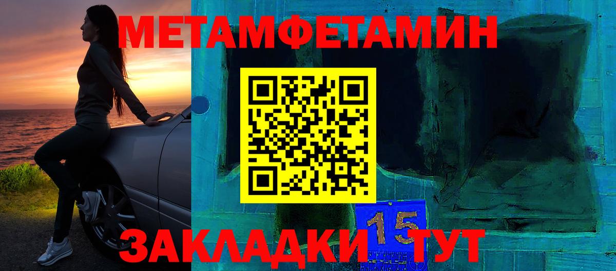 АМФЕТАМИН 98% Кострома
