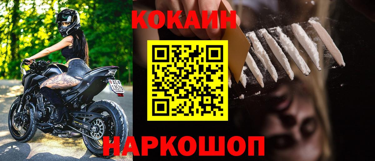 ГАШИШ Кострома
