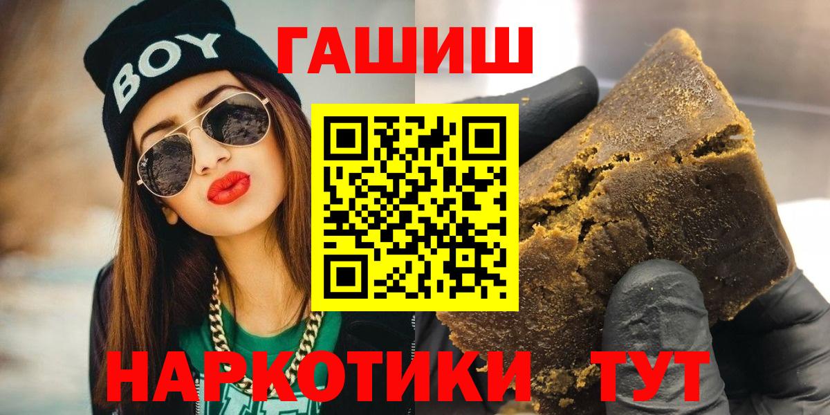 Гашиш 40% ТГК Кострома