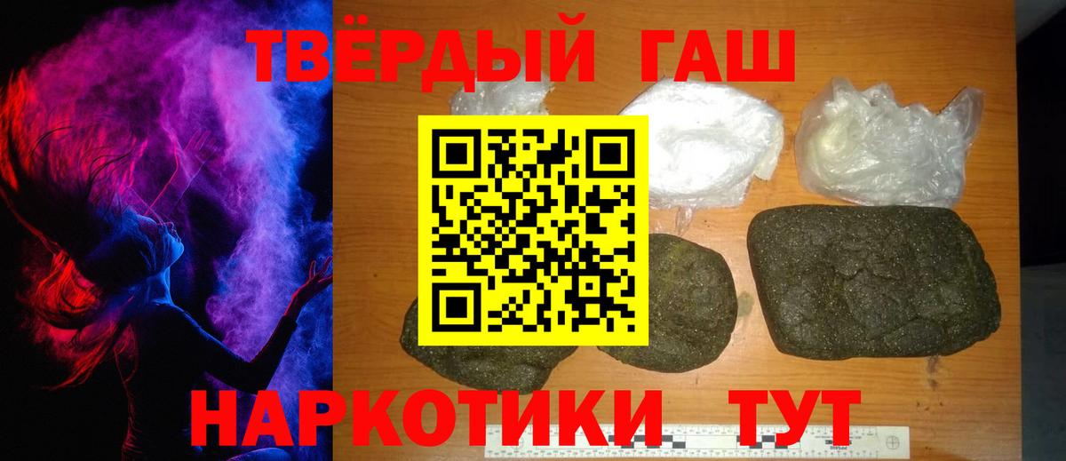 Гашиш  Вход с VPN  Кострома  Гашиш AMNESIA HAZE 
