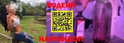 мяу мяу кристалл Кинель