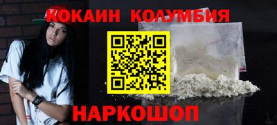 мяу мяу кристалл Кинель