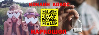 мяу мяу кристалл Кинель