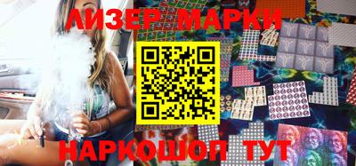 2c-b Кингисепп
