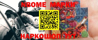 прущие грибы Кимры