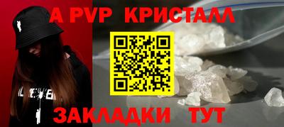 2c-b Комсомольск-на-Амуре