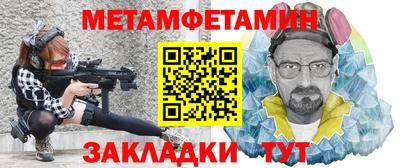 2c-b Комсомольск-на-Амуре