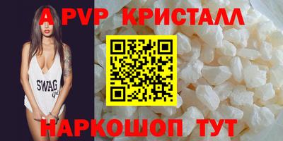 2c-b Комсомольск-на-Амуре