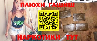 2c-b Кингисепп