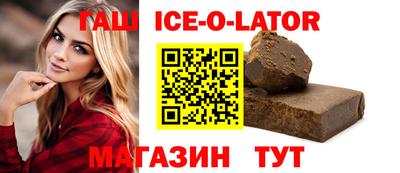 мяу мяу кристалл Кинель