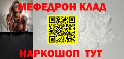 2c-b Кингисепп