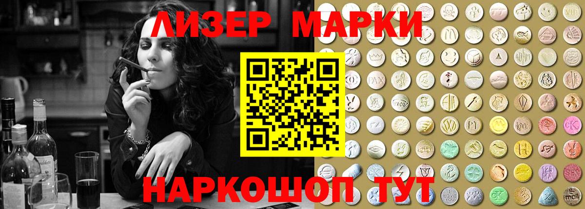 Кострома  Лсд 25 экстази ecstasy  LSD-25 экстази ecstasy  LSD-25 экстази  Вход с VPN 