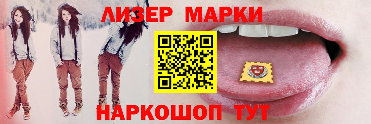 ЛСД экстази ecstasy Кострома