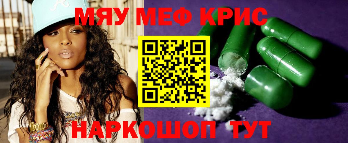 МЕФ кристаллы  ГАШ  Канабис  Кокаин  Экстази  Кострома  Вход с VPN 
