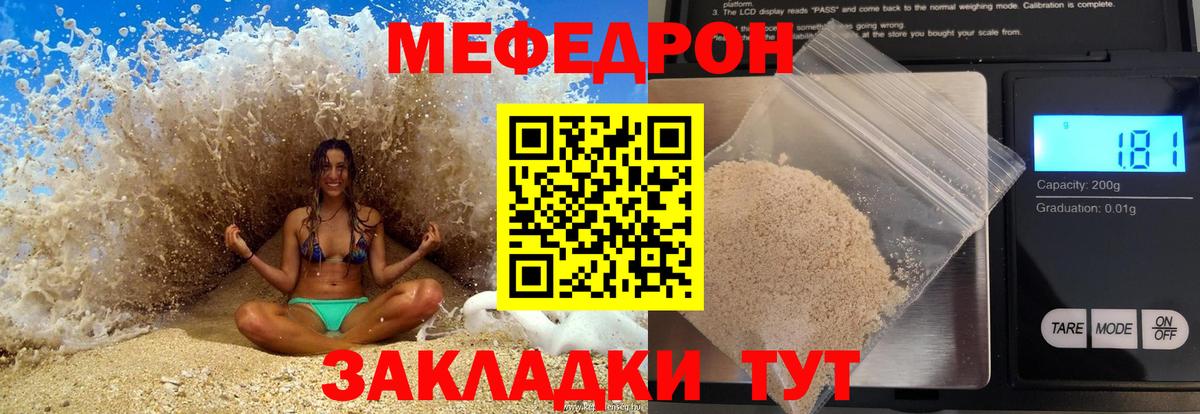 Кострома  МЯУ-МЯУ 4 MMC  Вход с VPN  МЯУ-МЯУ мяу мяу 