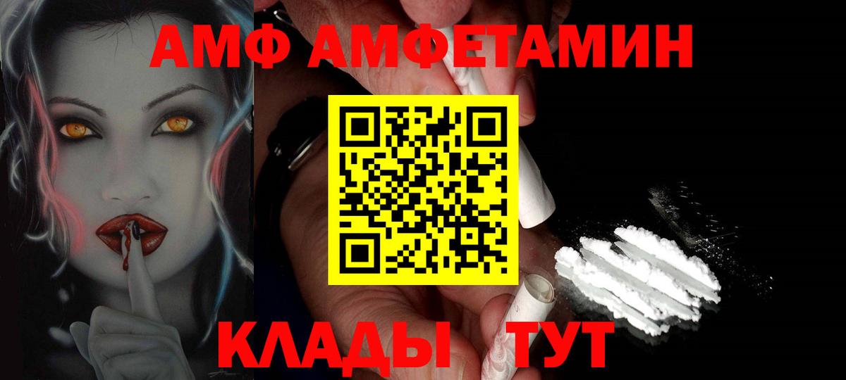 Кострома  Первитин пудра  Вход с VPN  Первитин пудра 