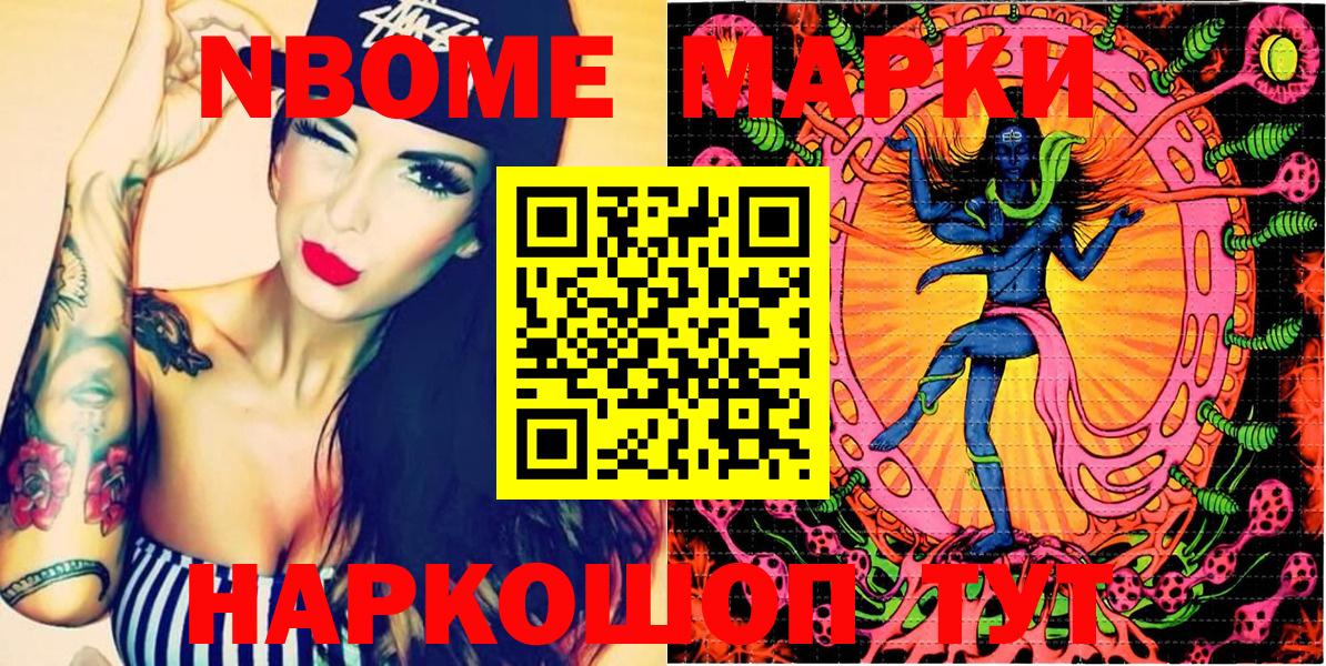 Кострома  Наркотические марки 1500мкг  Вход с VPN 