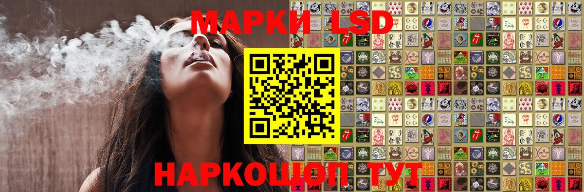 Марки N-bome 1500мкг Кострома