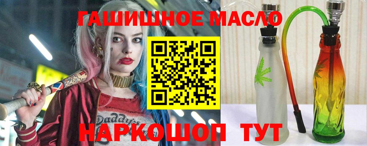 Кострома  купить  цена  ТГК вейп с тгк  Вход с VPN  ТГК концентрат 