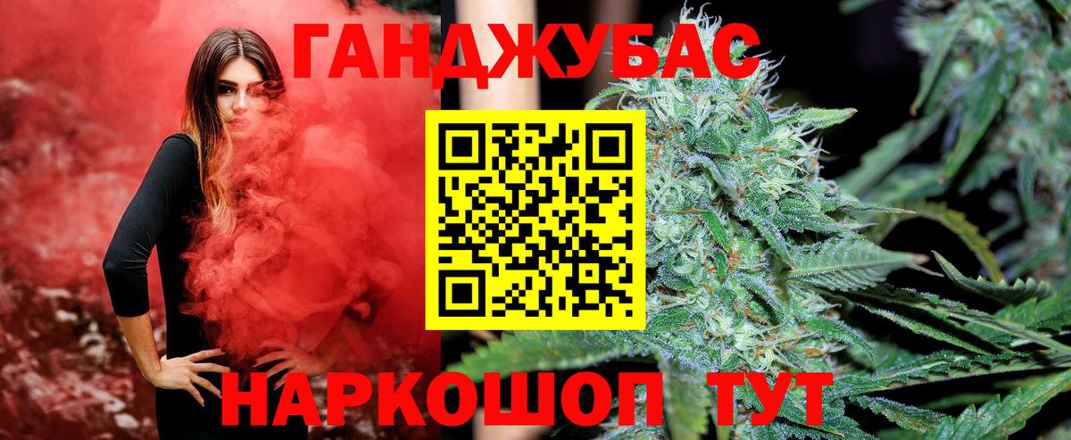 Шишки марихуана AK-47 Кострома